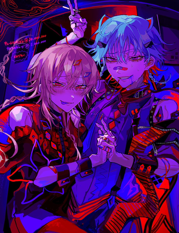 Avatar