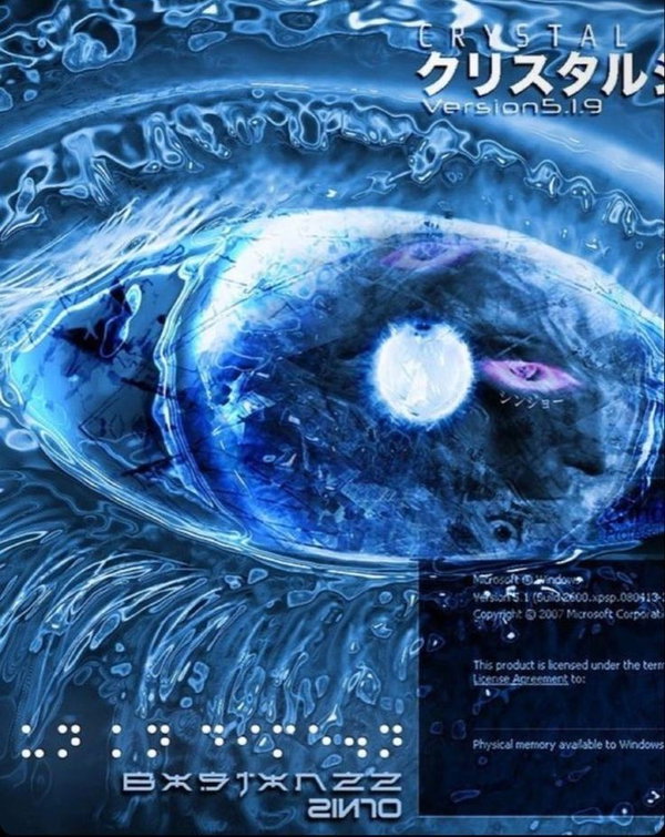 Avatar