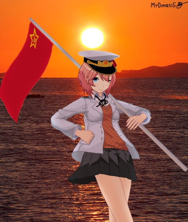Avatar