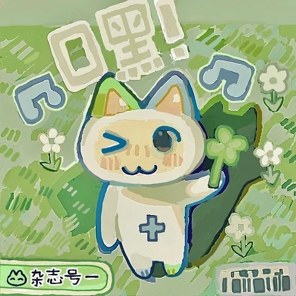 Avatar