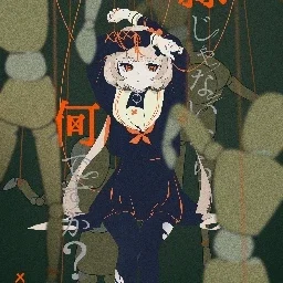 Avatar