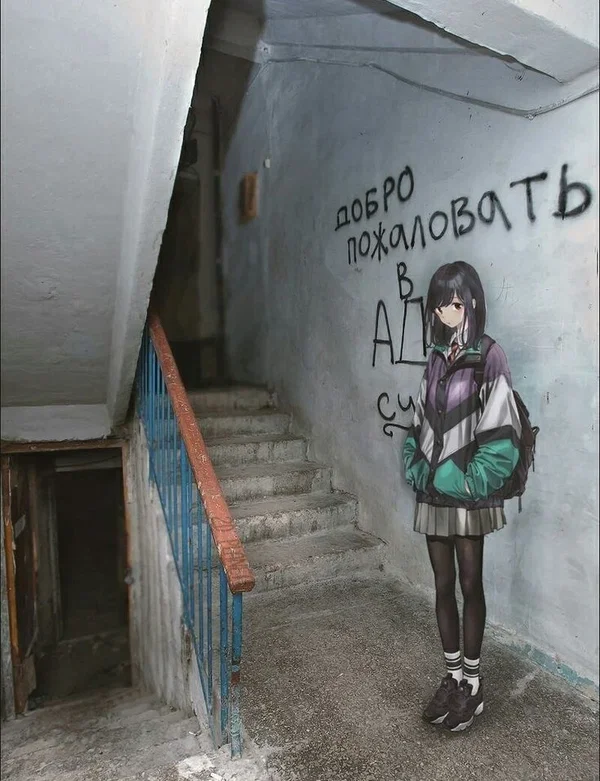 Avatar