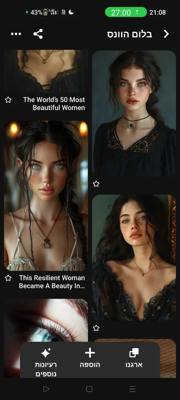 Avatar