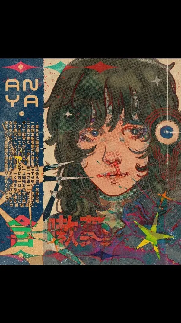 Avatar