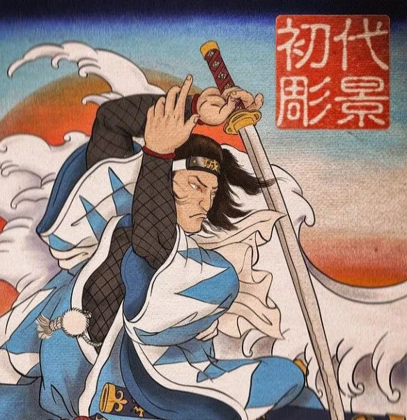 Avatar
