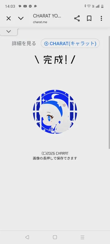 Avatar