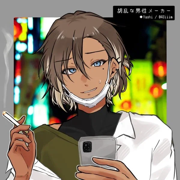Avatar