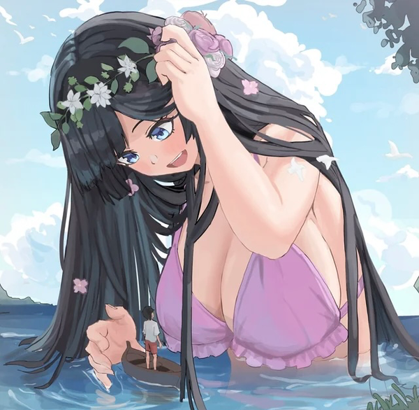 Avatar