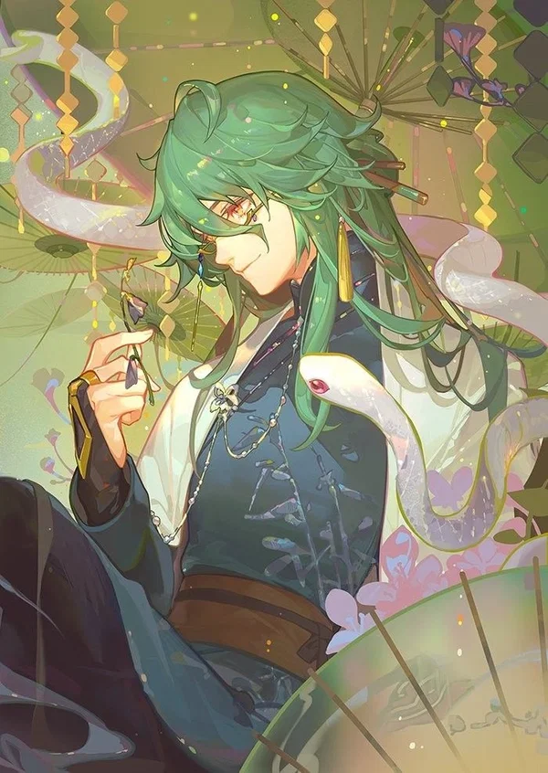 Avatar