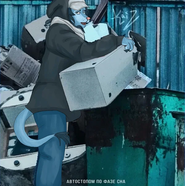 Avatar