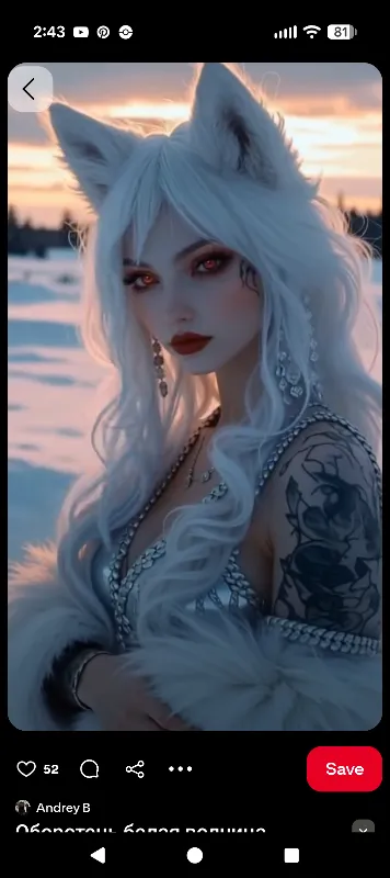 Avatar