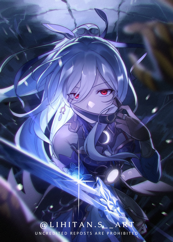 Avatar