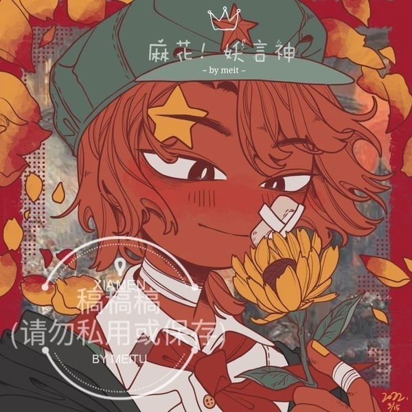 Avatar