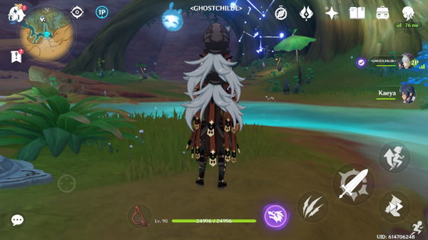 Avatar