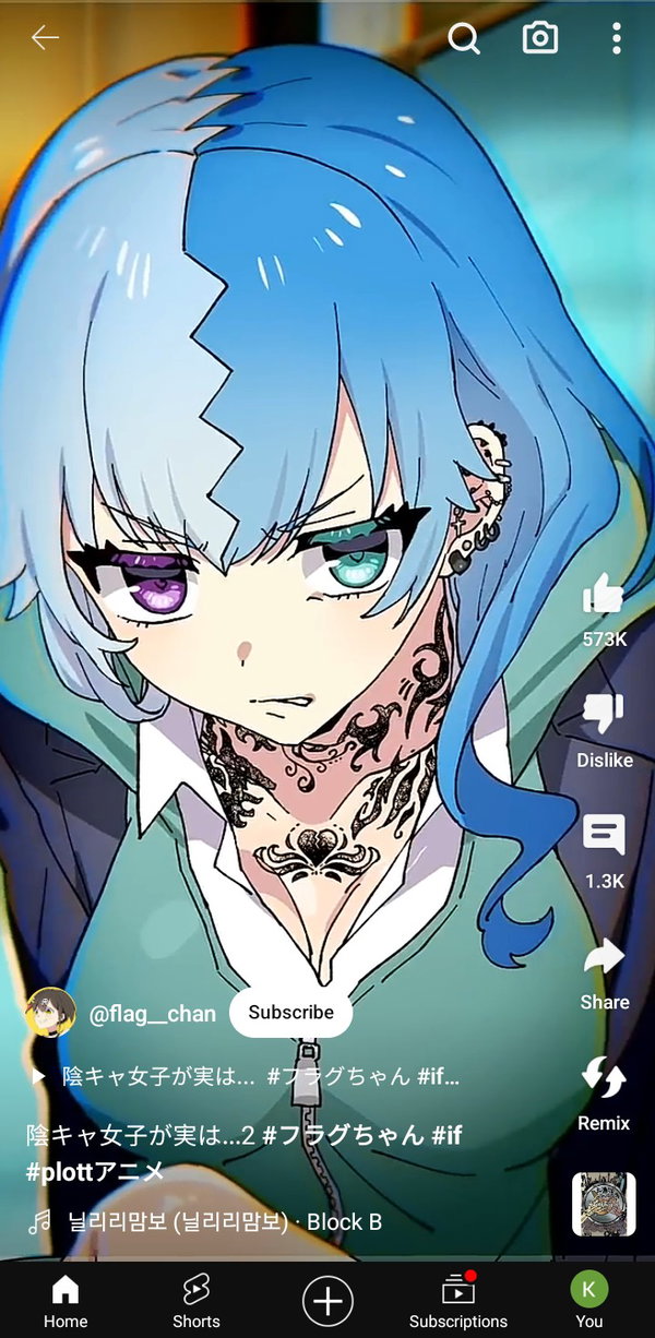 Avatar