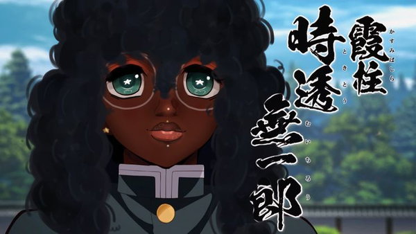 Avatar
