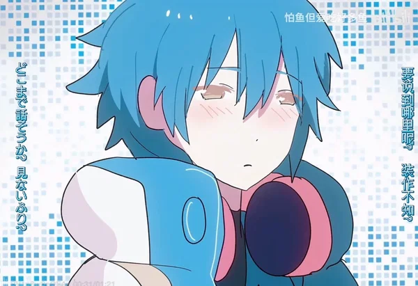 Avatar