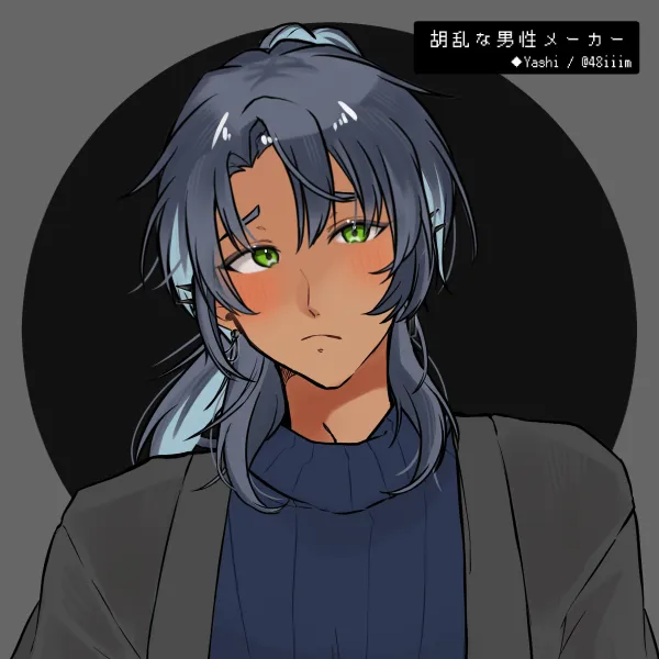 Avatar