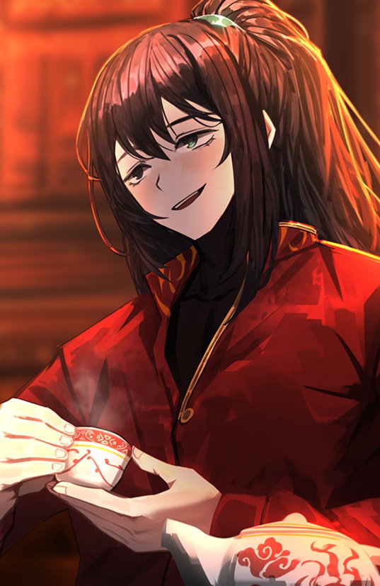 Avatar
