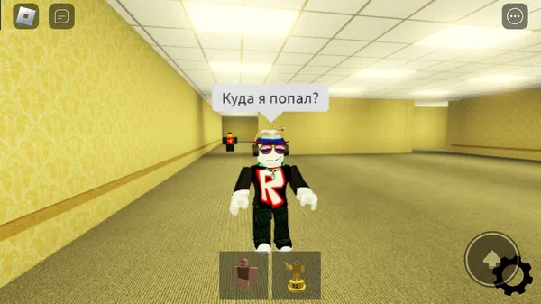 Avatar