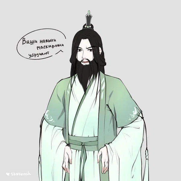 Avatar