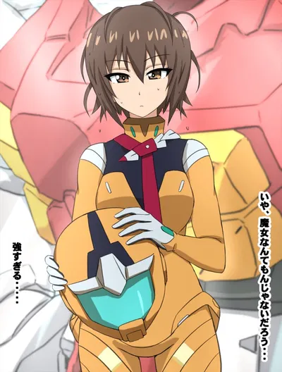 Aria | Mech Pilot