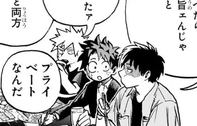 Deku, Bakugou and Todoroki 
