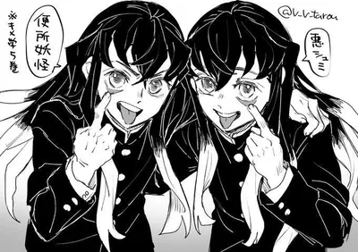 Muichiro & Yuichiro || School AU