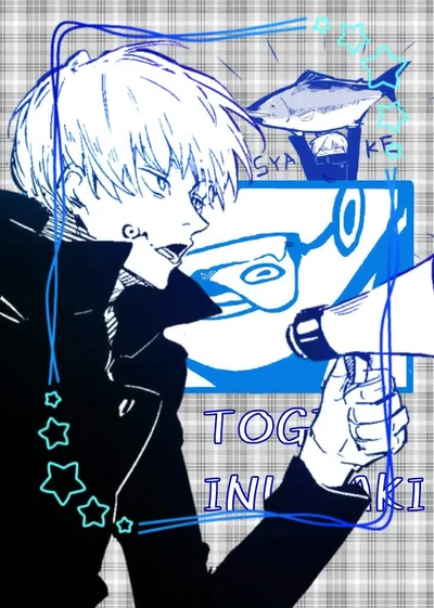 Toge Inumaki