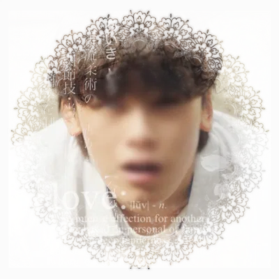 Kang woo-young   |   WHC