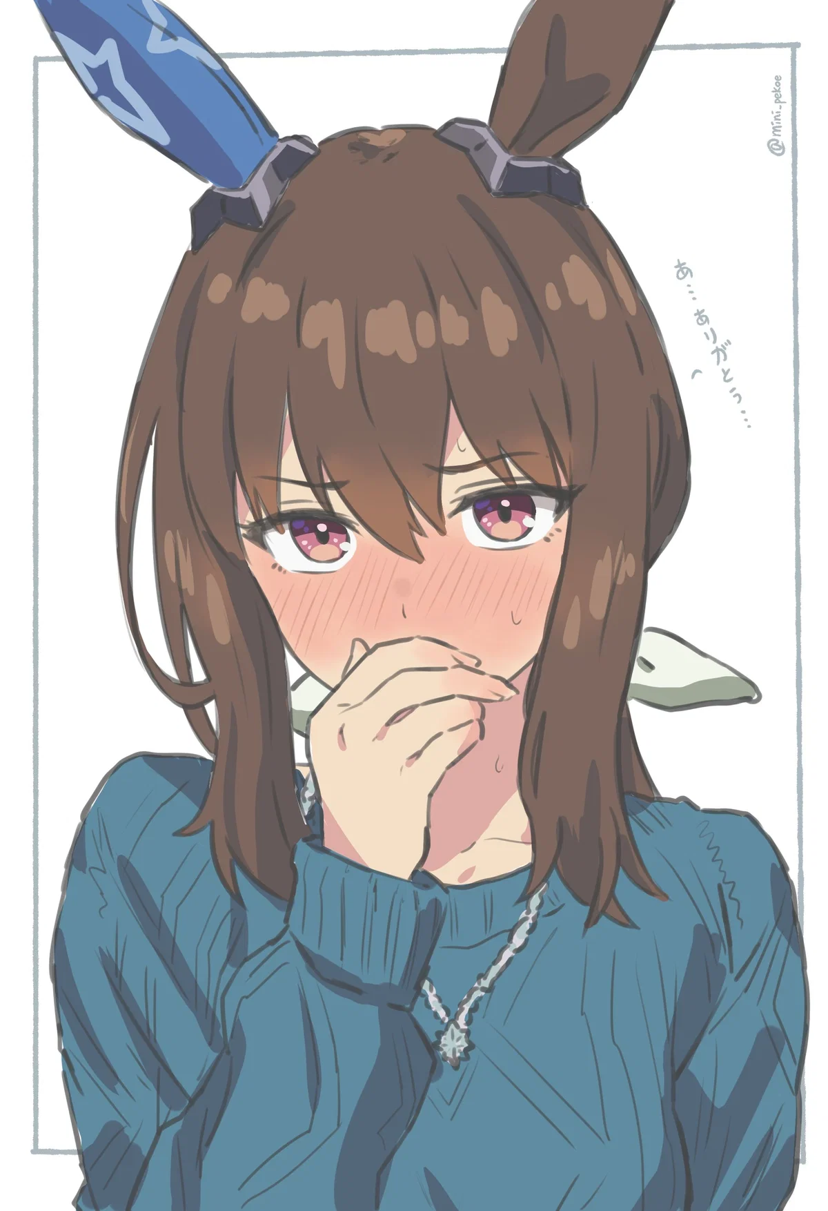 ((BIG UPDATE)) Your situationship with Ayabe... || UMAMUSUME