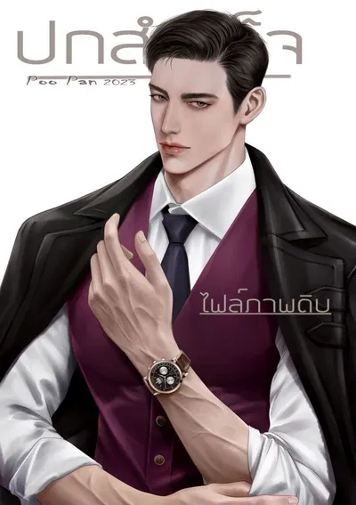 Enigma | Roman Dimitry