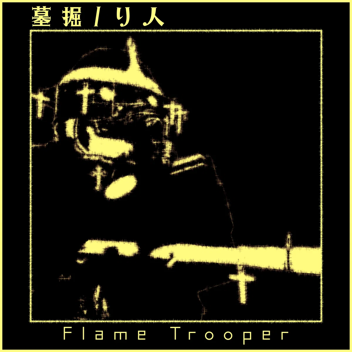 Unhinged Flamer [G/D:GE]