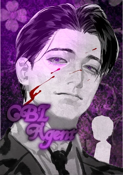 Serial K x Alien Agent