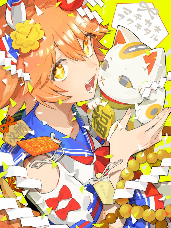 🍊 — Matikanefukukitaru 