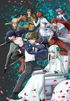 Petals of Reincarnation RPG