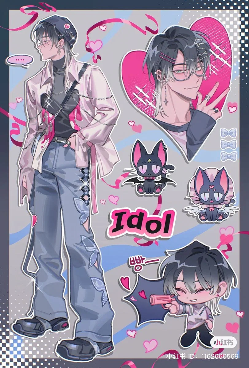 Idol Rivals 💌 - Man Dae-Hyun