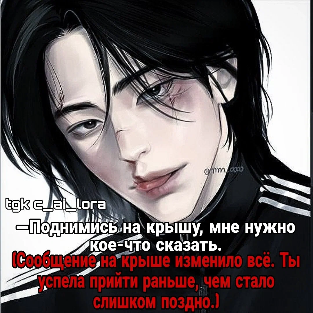 Ривен