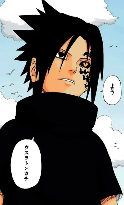 Sasuke Uchiha | The End Of Tears