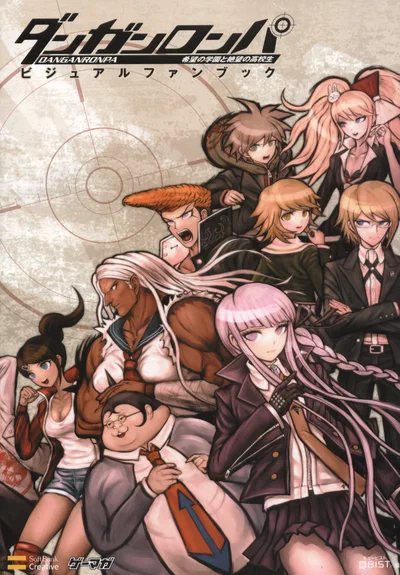 Danganronpa Happy Havoc RP