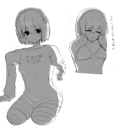 Miya - Your Limbless, Loving Girlfriend