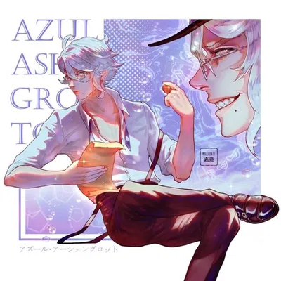 Azul Ashengrotto