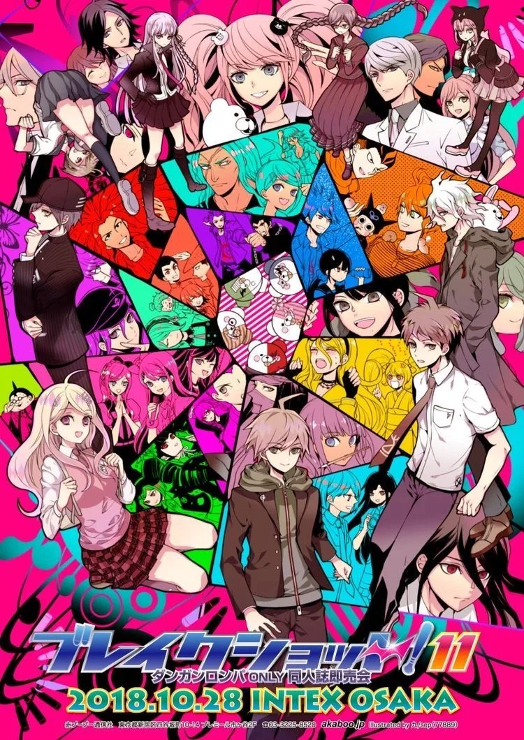 Hope's Peak Academy