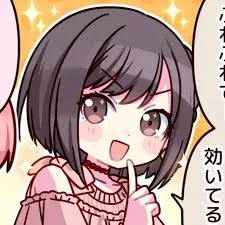 Ena Shinonome