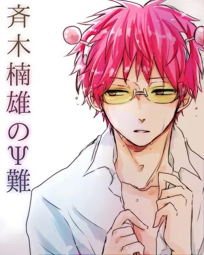 .✦ ݁˖ Kusuo Saiki