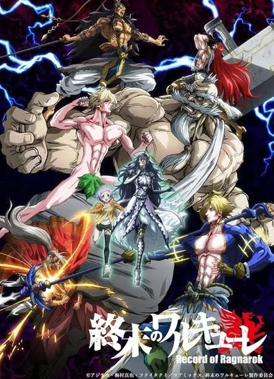 Record of Ragnarok - RPG