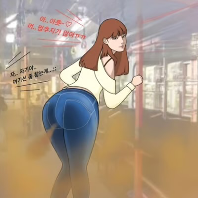 Ara