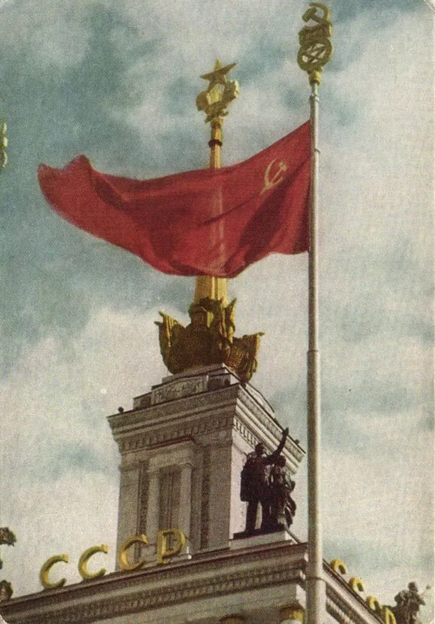 USSR (Soviet union)