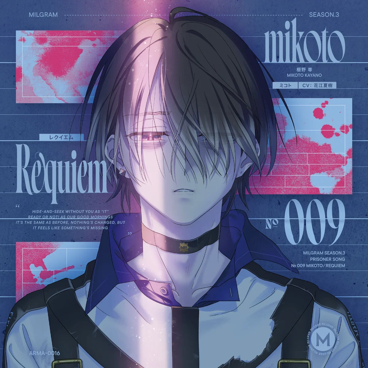 Kayano Mikoto