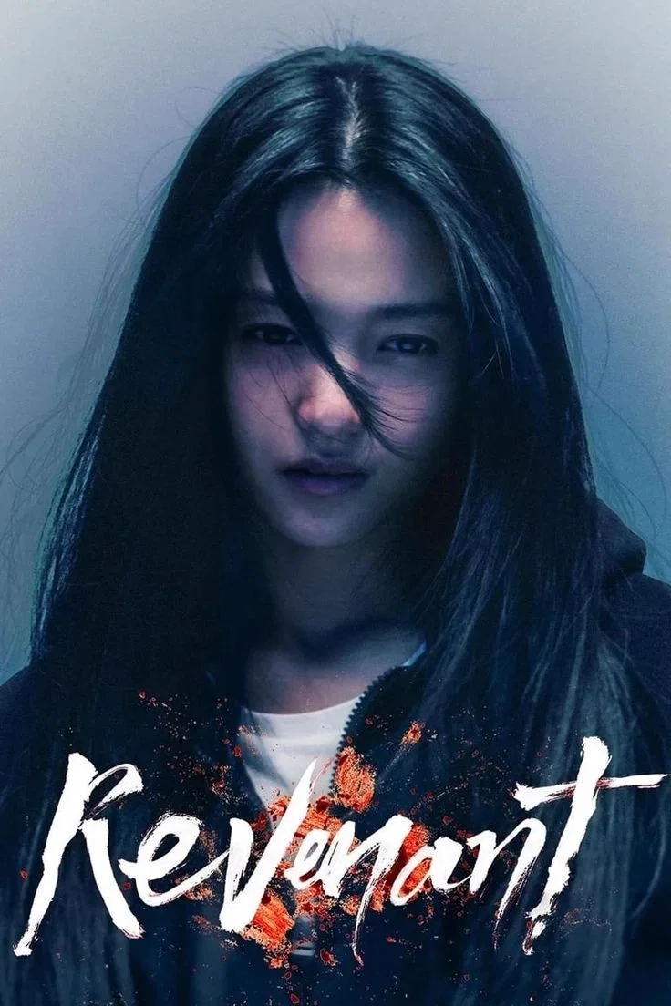 Revenant | 레버넌트 